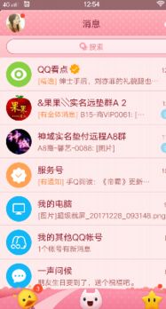 如何免费刷QQ超级会员领取永久资格？
