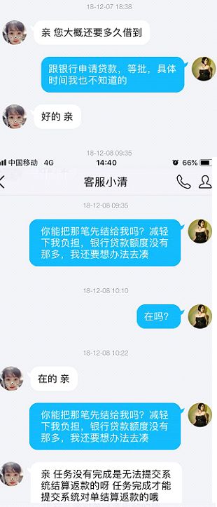 QQ刷单被骗报警后能追回本金吗？是真的吗？