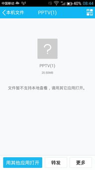 手机版QQ刷皮肤软件如何下载？