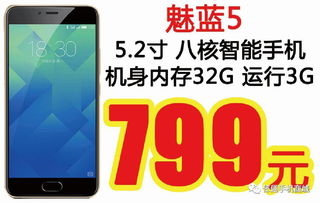 三元即可享受QQ超级会员，这样的价格你心动了吗？