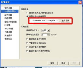 QQ头像信息无法显示怎么办？如何解决QQ头像刷新问题？