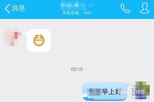 QQ刷火花神器真的有效吗？快速刷火花软件靠谱吗？