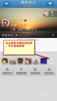 QQ名片赞被冻结后几天能恢复？