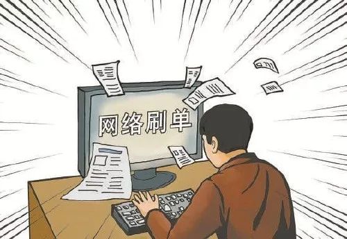 QQ刷单被骗后，本金还能追回吗？