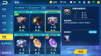飞腾科技QQ飞车刷分服务，价格会是多少？
