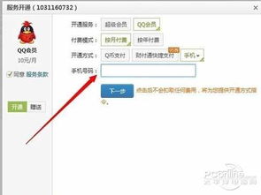 QQ刷钻网站哪家最便宜？全网最低价刷业钻务平台推荐！