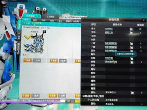 如何下载QQ飞车创世刷车软件？掌握创世刷车技巧