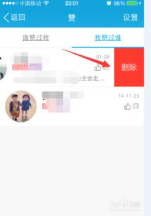 如何寻找合适的QQ名片赞网站源码？优质资源精选推荐！