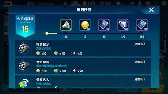 QQ部落刷点券真的安全吗？是否会面临封号风险？