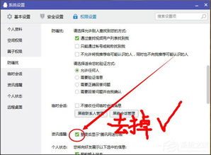 如何在Win10系统下高效刷QQ赞？