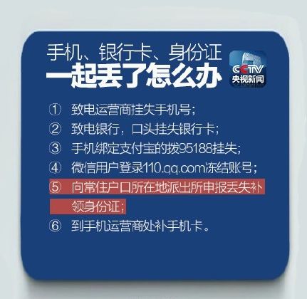 账号冻结不愿刷脸，如何解决QQ登录难题？