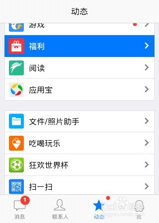 卡盟如何实现QQ钻刷钻？永久钻是真的存在吗？