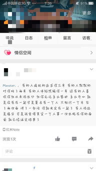 如何下载QQ刷字体？推荐刷QQ字体网站有哪些？