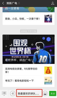 免费QQ粉丝福利来袭，手机大礼真的免费送？快来参与！