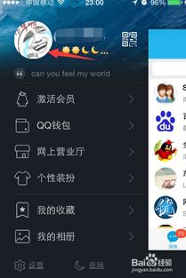 如何免费获取300个QQ名片赞？快捷刷赞攻略来了！