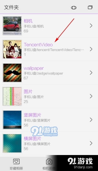 网络畅通却刷不了视频？QQ畅玩背后的原因何在？