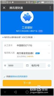 哪些网站能在线刷QQ号？盘点靠谱的在线刷QQ号服务