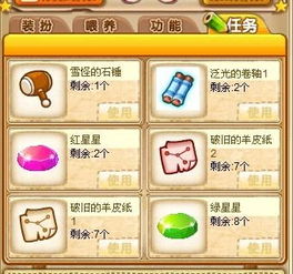 QQ堂藏宝图碎片如何刷取与合成？