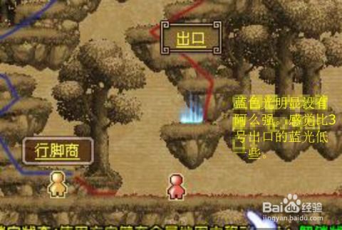 QQ三国刷行脚是什么意思？如何成为刷行脚商？
