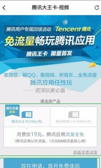 农行QQ卡与公务卡，哪张是主要刷卡选择？公务卡是否享有VIP待遇？