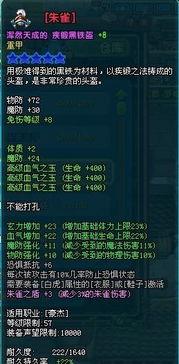QQ三国多号刷25副本卡级多少合适？