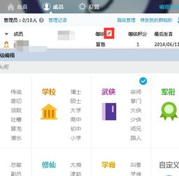 狂刷QQ群拉人，这样操作真的不会导致封号吗？