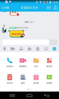 如何使用黑科技快速刷QQ金豆？这款软件真的靠谱吗？