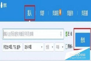 如何有效提升QQ空间访客量与访问量？