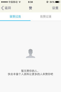 QQ刷名片赞为何一直显示待处理？