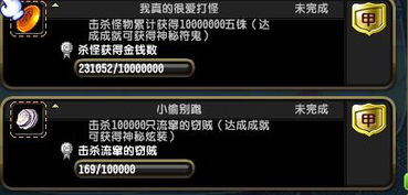 如何在QQ三国中使用缩地符高效刷取五铢？