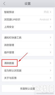 QQ刷到的视频怎么清理？如何清除QQ浏览过的视频缓存？