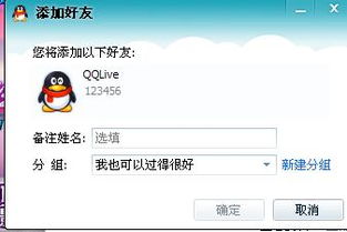 一加8 Pro为何QQ无法启用高刷，而8T却能享受高刷新率体验？