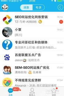 如何快速刷QQ名片点赞？