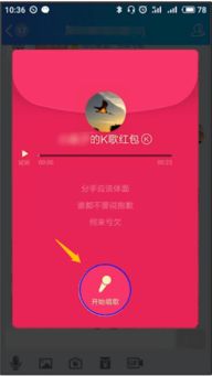 刷视频领QQ红包软件，靠谱吗？安全性如何？