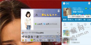 免费QQ刷钻软件真的存在吗？掌握这些技巧是否可行？