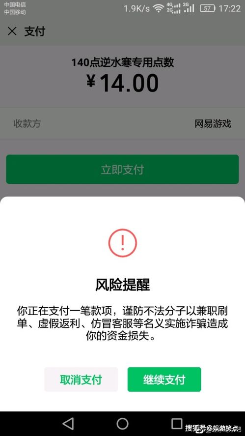 如何通过QQ刷业务平台快速刷点并用微信支付？