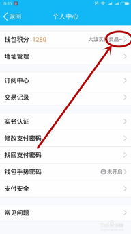 哪些软件能帮助QQ钱包刷余额？靠谱的工具推荐！