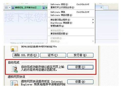 QQ空间刷量工具还在用吗？探寻现存的刷QQ空间方法