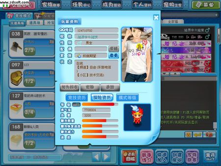 QQ堂刷分G和OMG会盗号吗？
