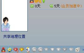 阿驼的QQ钻是如何刷到的？