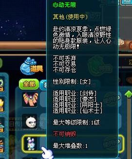 QQ三国仙术带人刷级效率如何？刷副本真的快吗？