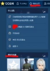 QQ刷的访客为何看不见了？