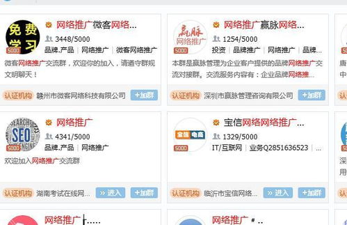 免费刷访客QQ推广，这种网址推广方式真的可靠吗？