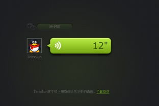 刷视频两不误，这样的QQ微信手表软件真的存在吗？