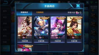 王者荣耀点卷刷取，QQ群号操作真的可信吗？小心别上当！