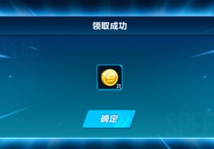 QQ飞车亲密度如何刷到多6？一天能提升多少亲密值？