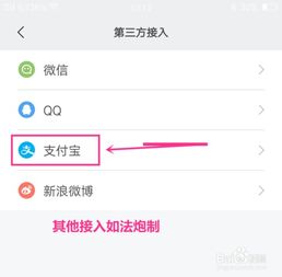 刷微信、支付宝、QQ运动，这些步数会同步显示吗？