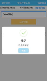 QQ名片赞包月服务真的有用吗？