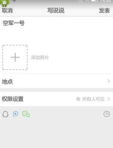 频繁刷朋友圈、QQ空间，我们的生活会怎样变化？