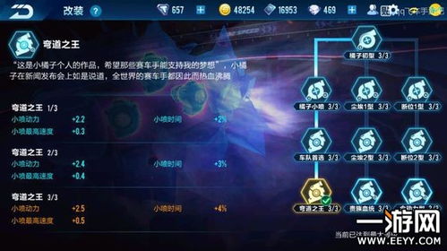 QQ飞车中啸天犬是否值得刷赛？如何轻松获得手游飞车里的啸天犬？
